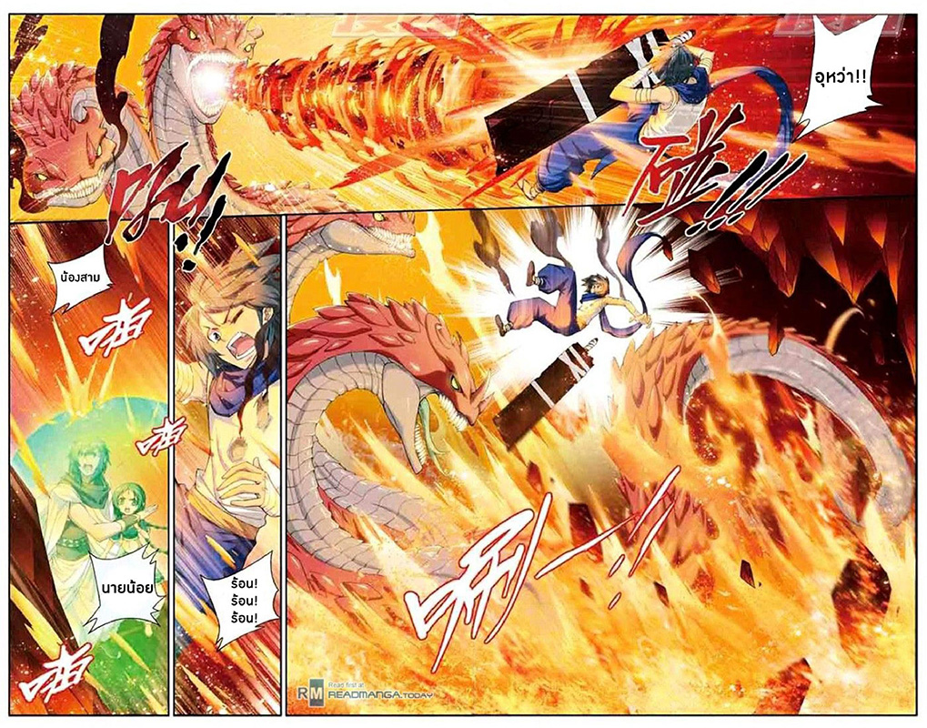 เธญเนเธฒเธเธเธฒเธฃเนเธ•เธนเธ Doupo Cangqiong