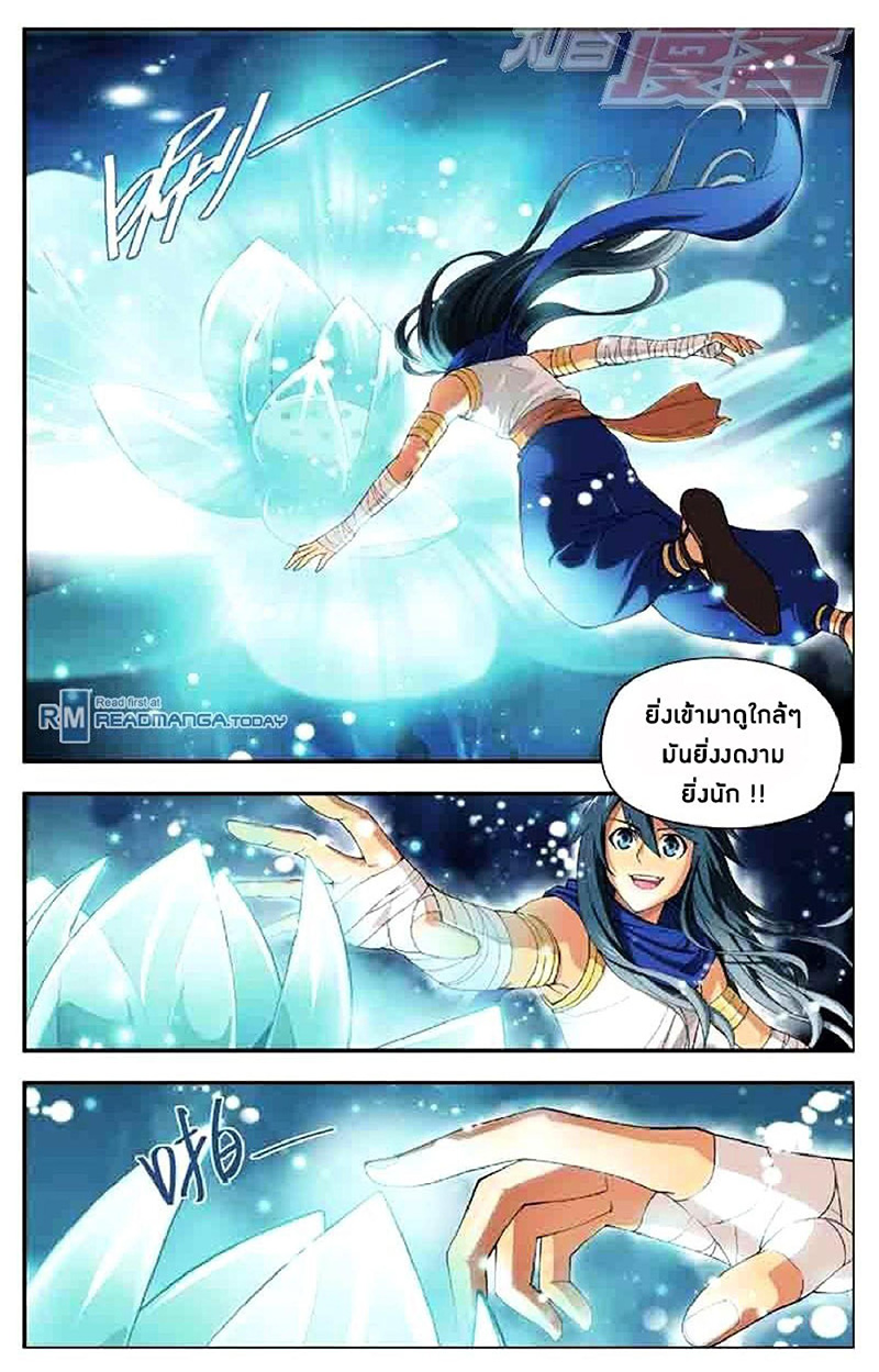 เธญเนเธฒเธเธเธฒเธฃเนเธ•เธนเธ Doupo Cangqiong