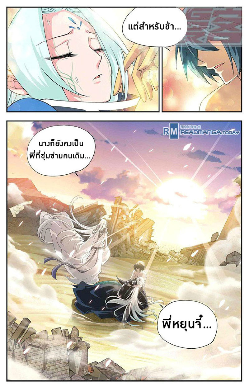 เธญเนเธฒเธเธเธฒเธฃเนเธ•เธนเธ Doupo Cangqiong