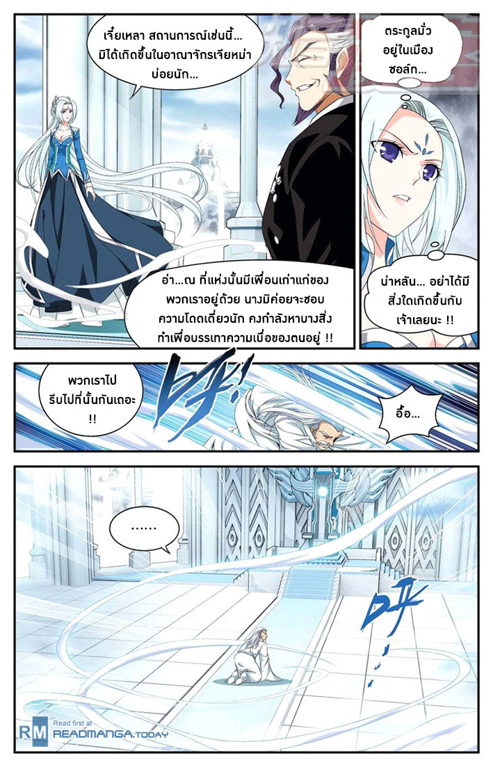 เธญเนเธฒเธเธเธฒเธฃเนเธ•เธนเธ Doupo Cangqiong