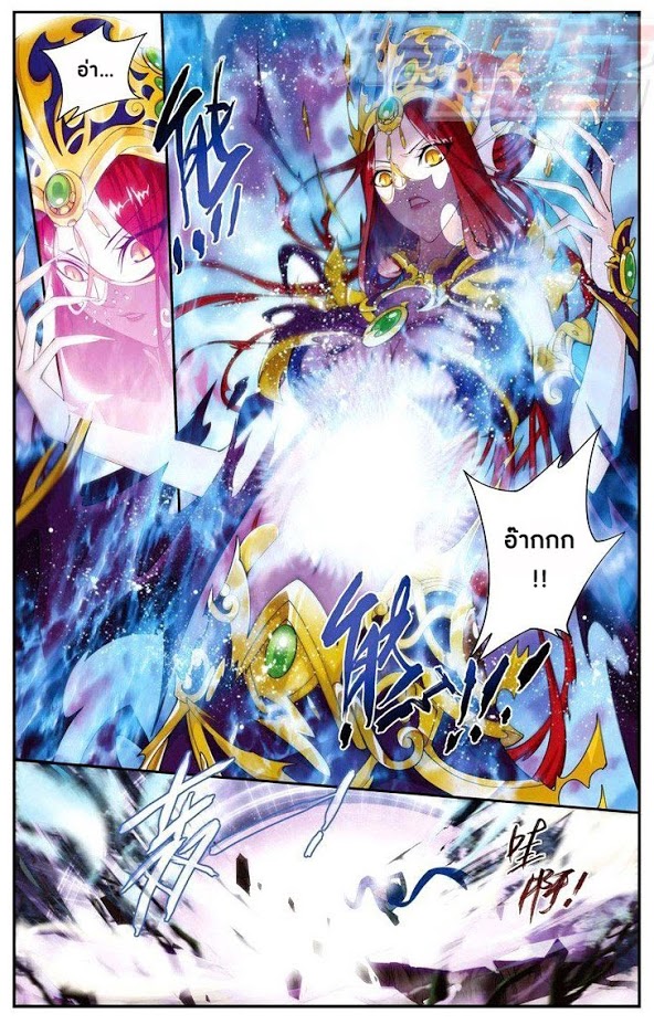 เธญเนเธฒเธเธเธฒเธฃเนเธ•เธนเธ Doupo Cangqiong