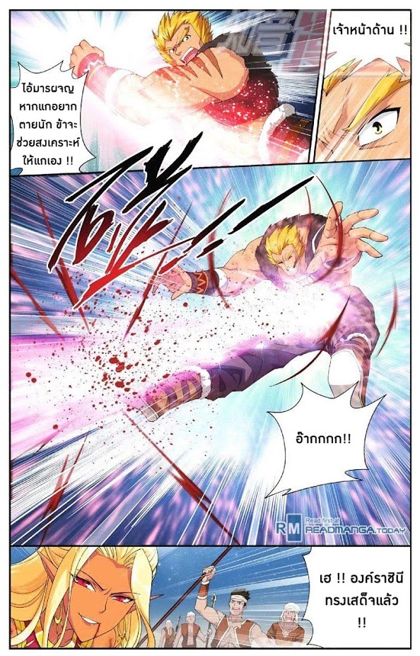 เธญเนเธฒเธเธเธฒเธฃเนเธ•เธนเธ Doupo Cangqiong