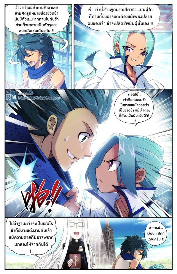 เธญเนเธฒเธเธเธฒเธฃเนเธ•เธนเธ Doupo Cangqiong