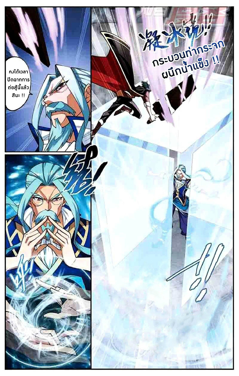 เธญเนเธฒเธเธเธฒเธฃเนเธ•เธนเธ Doupo Cangqiong