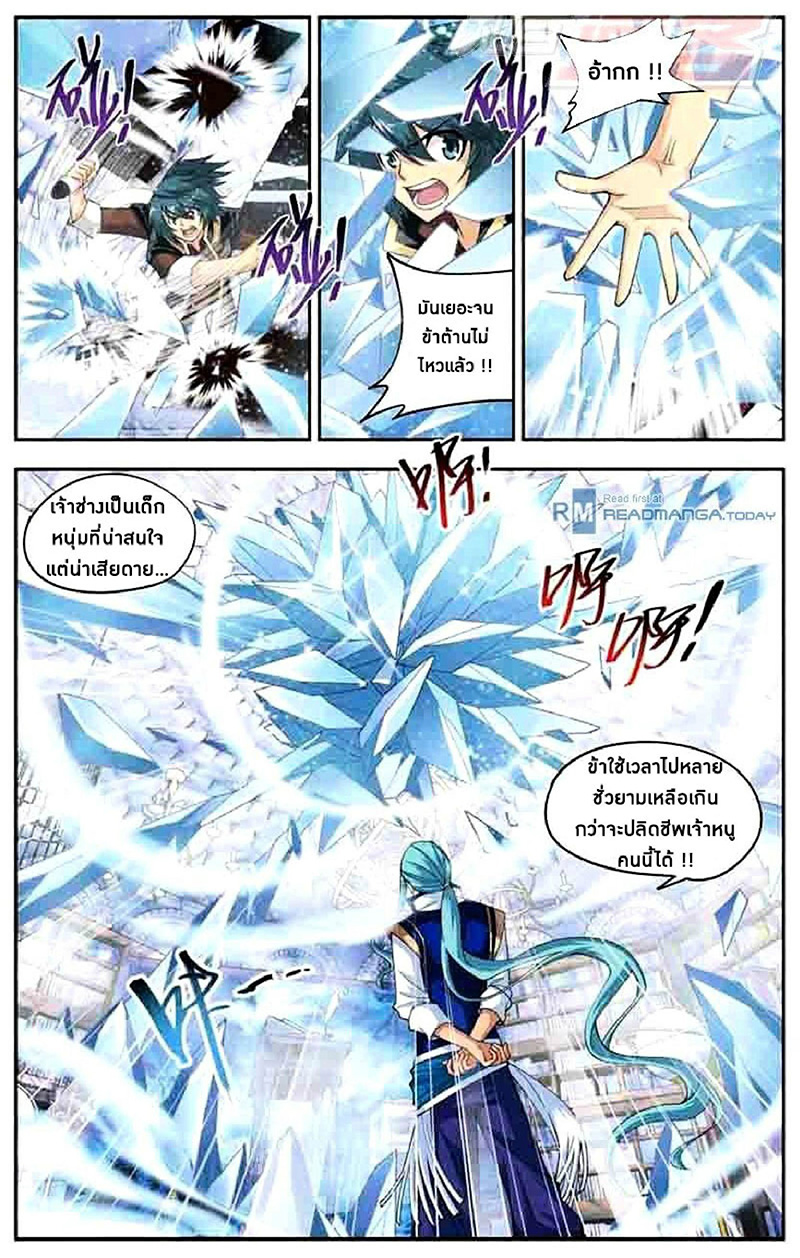 เธญเนเธฒเธเธเธฒเธฃเนเธ•เธนเธ Doupo Cangqiong