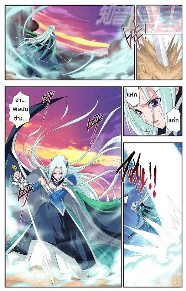 เธญเนเธฒเธเธเธฒเธฃเนเธ•เธนเธ Doupo Cangqiong