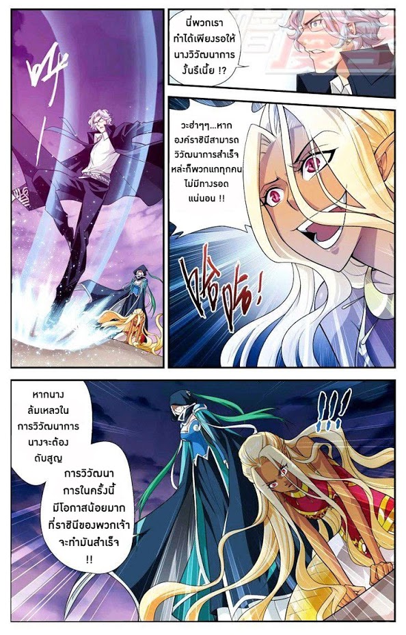 เธญเนเธฒเธเธเธฒเธฃเนเธ•เธนเธ Doupo Cangqiong