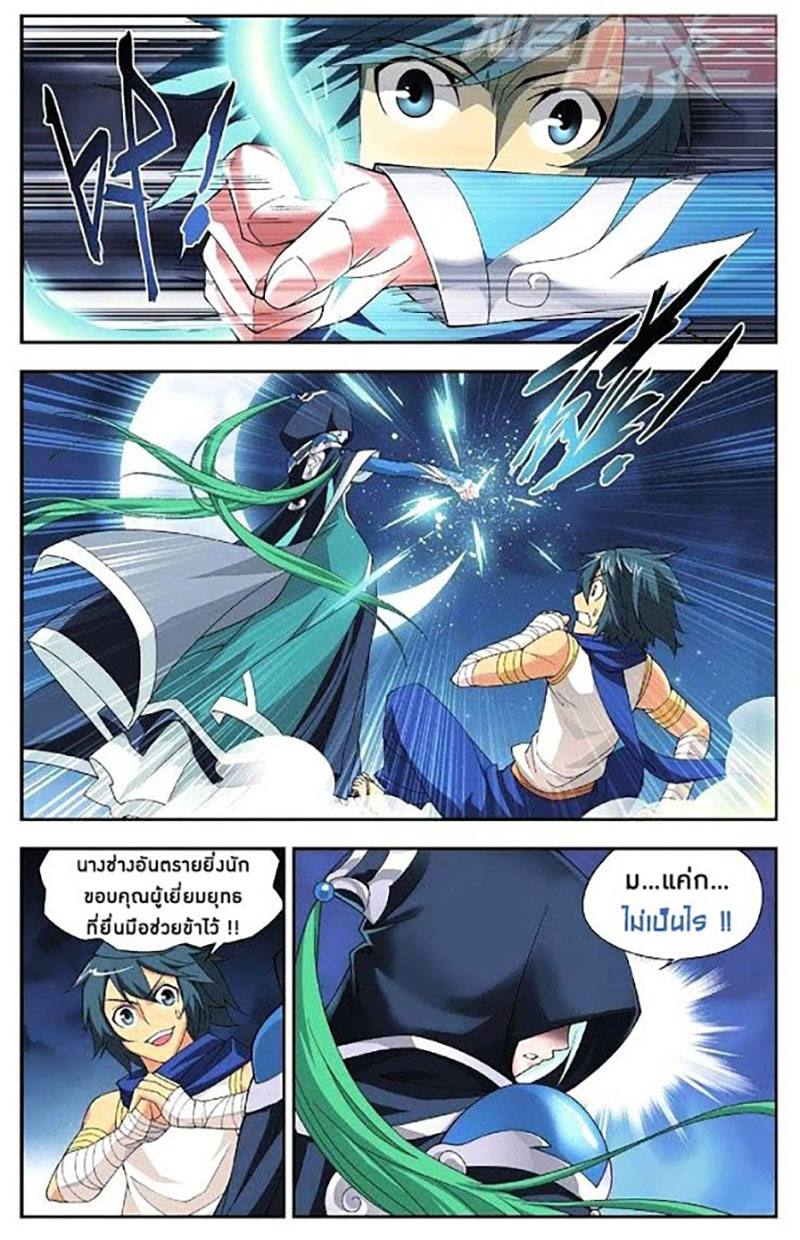 เธญเนเธฒเธเธเธฒเธฃเนเธ•เธนเธ Doupo Cangqiong