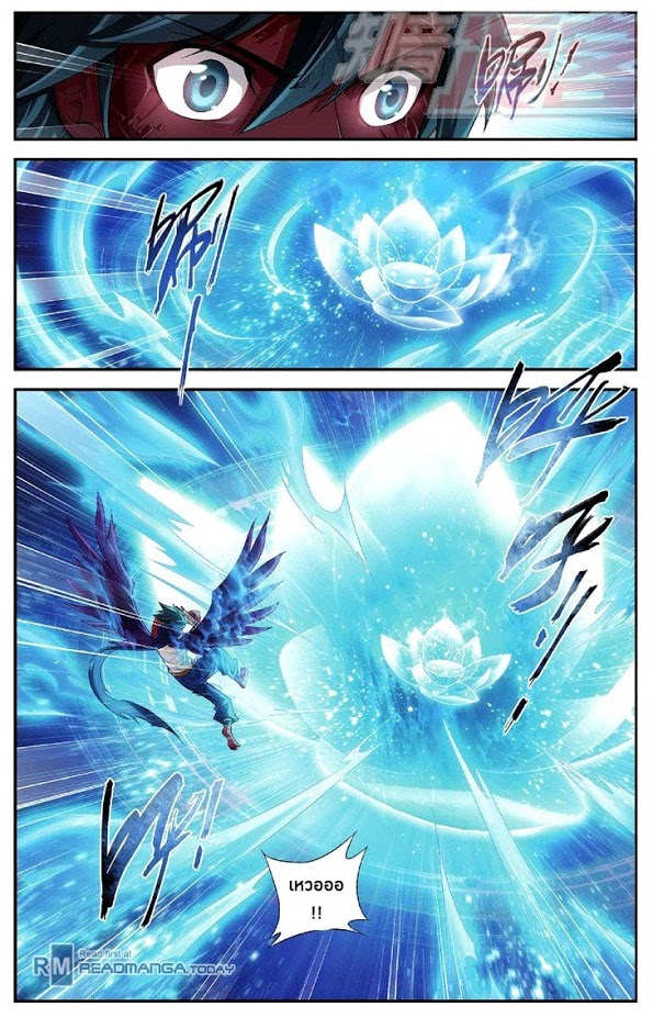 เธญเนเธฒเธเธเธฒเธฃเนเธ•เธนเธ Doupo Cangqiong