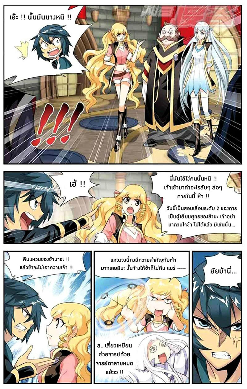 เธญเนเธฒเธเธเธฒเธฃเนเธ•เธนเธ Doupo Cangqiong