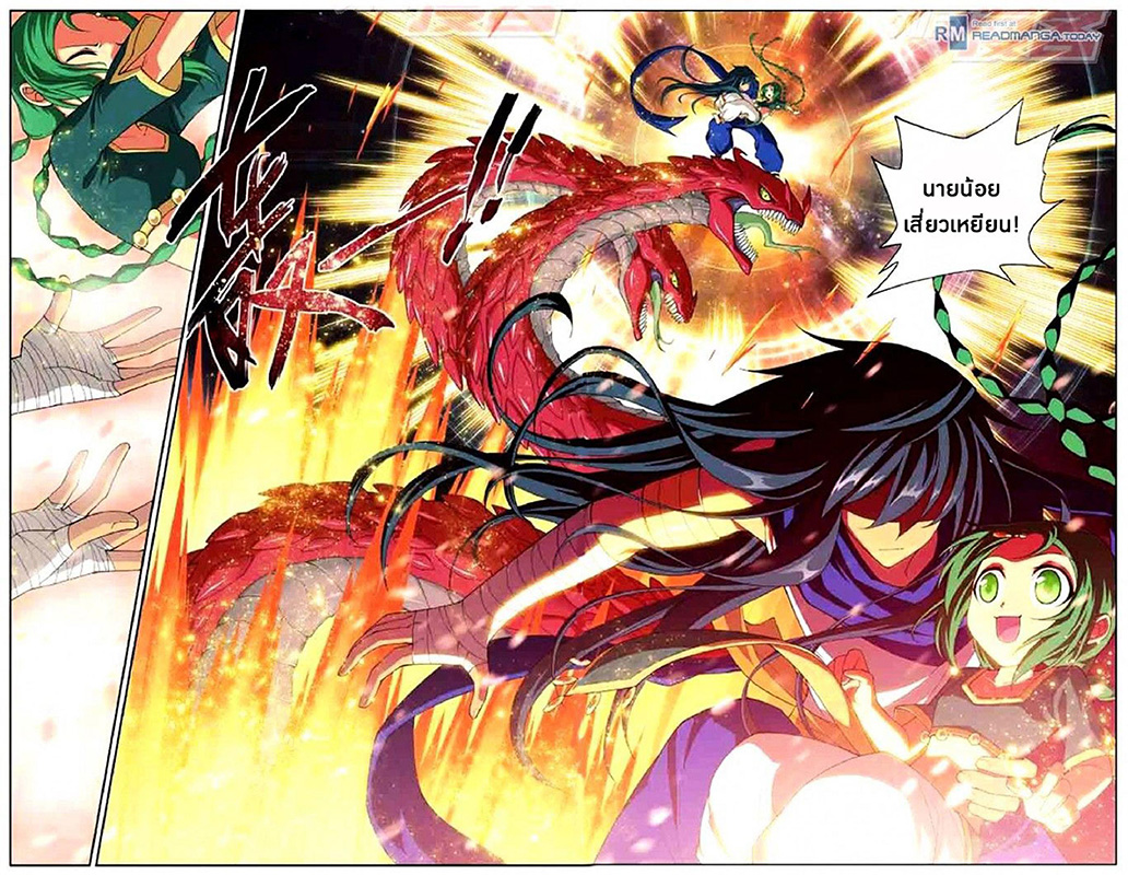 เธญเนเธฒเธเธเธฒเธฃเนเธ•เธนเธ Doupo Cangqiong