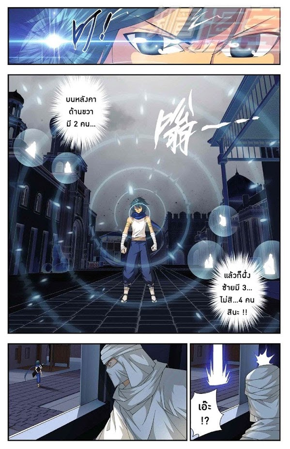 เธญเนเธฒเธเธเธฒเธฃเนเธ•เธนเธ Doupo Cangqiong