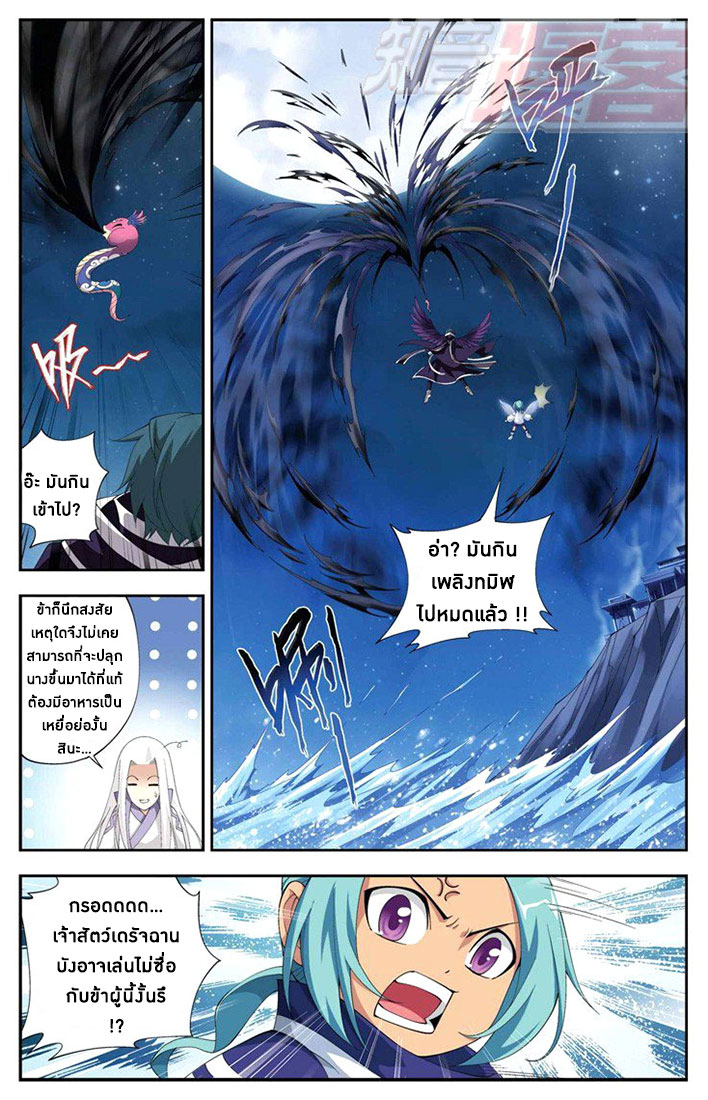 เธญเนเธฒเธเธเธฒเธฃเนเธ•เธนเธ Doupo Cangqiong