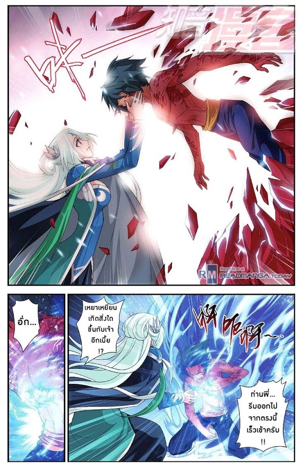 เธญเนเธฒเธเธเธฒเธฃเนเธ•เธนเธ Doupo Cangqiong