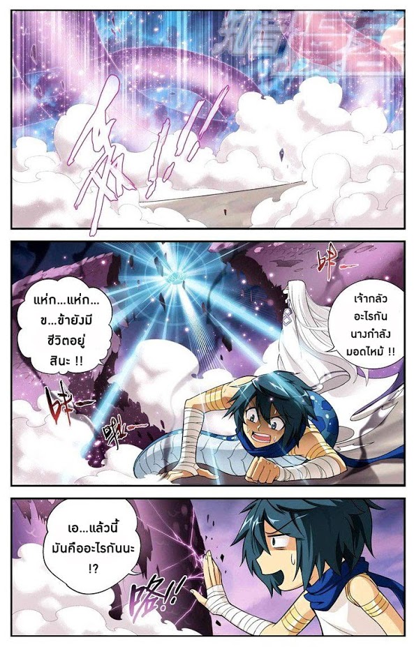 เธญเนเธฒเธเธเธฒเธฃเนเธ•เธนเธ Doupo Cangqiong