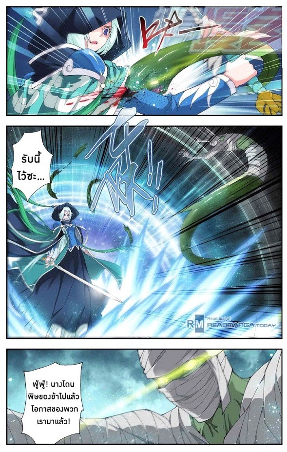 เธญเนเธฒเธเธเธฒเธฃเนเธ•เธนเธ Doupo Cangqiong