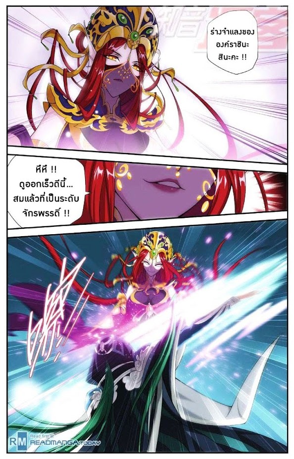 เธญเนเธฒเธเธเธฒเธฃเนเธ•เธนเธ Doupo Cangqiong