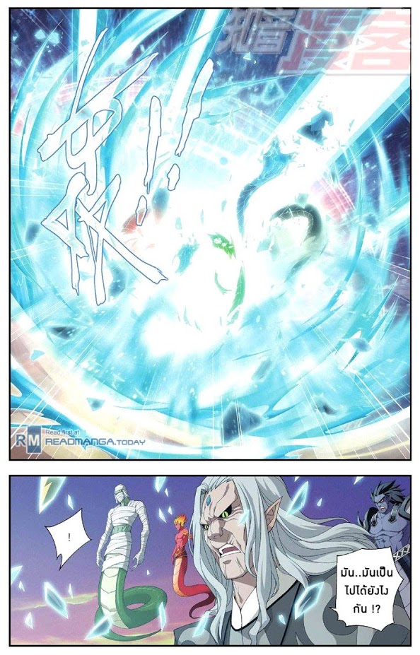 เธญเนเธฒเธเธเธฒเธฃเนเธ•เธนเธ Doupo Cangqiong