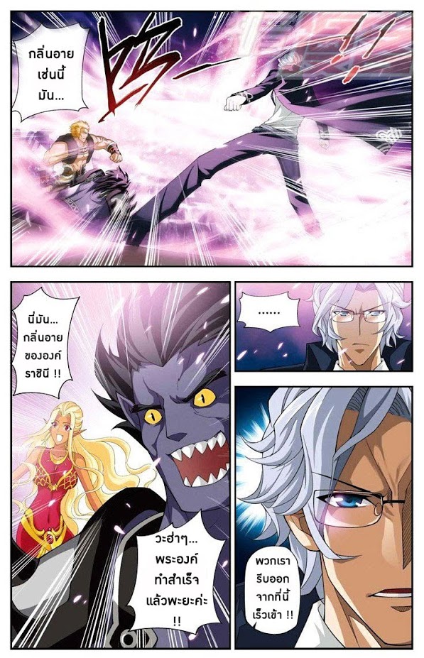 เธญเนเธฒเธเธเธฒเธฃเนเธ•เธนเธ Doupo Cangqiong