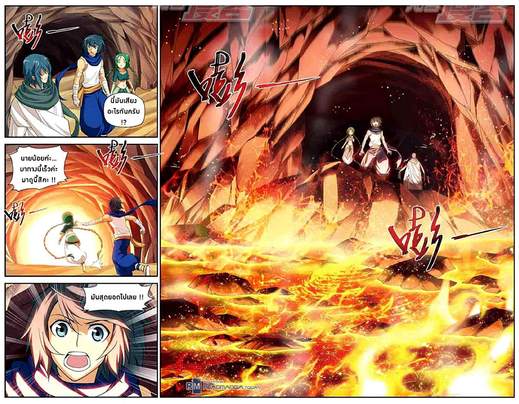 เธญเนเธฒเธเธเธฒเธฃเนเธ•เธนเธ Doupo Cangqiong