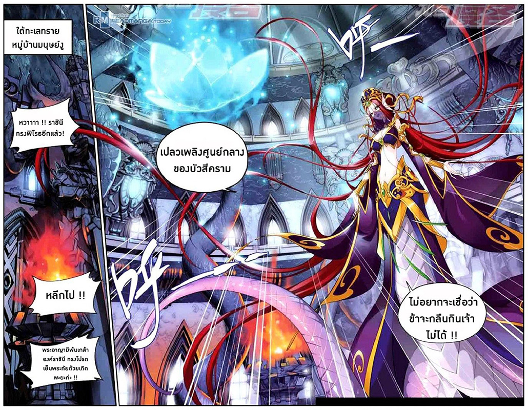 เธญเนเธฒเธเธเธฒเธฃเนเธ•เธนเธ Doupo Cangqiong