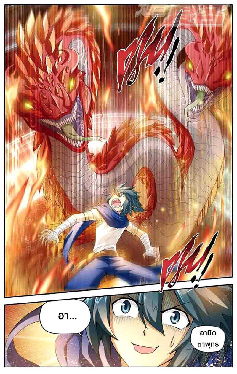 เธญเนเธฒเธเธเธฒเธฃเนเธ•เธนเธ Doupo Cangqiong