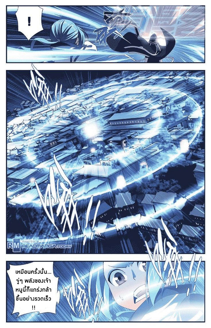 เธญเนเธฒเธเธเธฒเธฃเนเธ•เธนเธ Doupo Cangqiong