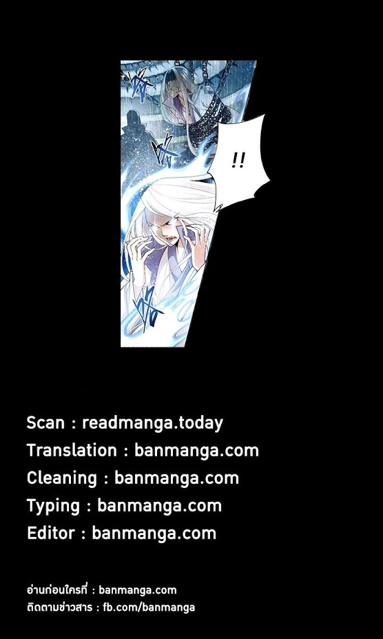 à¸­à¹ˆà¸²à¸™à¸à¸²à¸£à¹Œà¸•à¸¹à¸™ Doupo Cangqiong