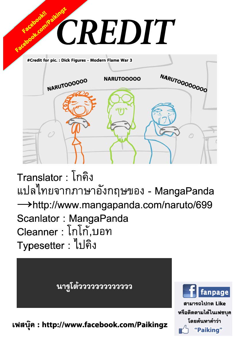 Ã Â¸Â­Ã Â¹Ë†Ã Â¸Â²Ã Â¸â„¢Ã Â¸â„¢Ã Â¸Â²Ã Â¸Â£Ã Â¸Â¹Ã Â¹â€šÃ Â¸â€¢Ã Â¸Â°