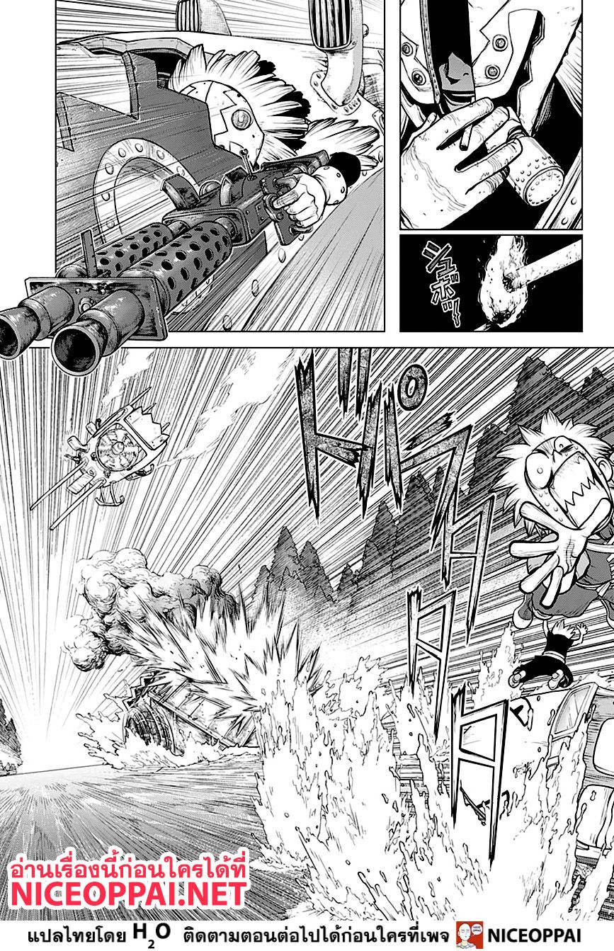 เธญเนเธฒเธ Dr. Stone