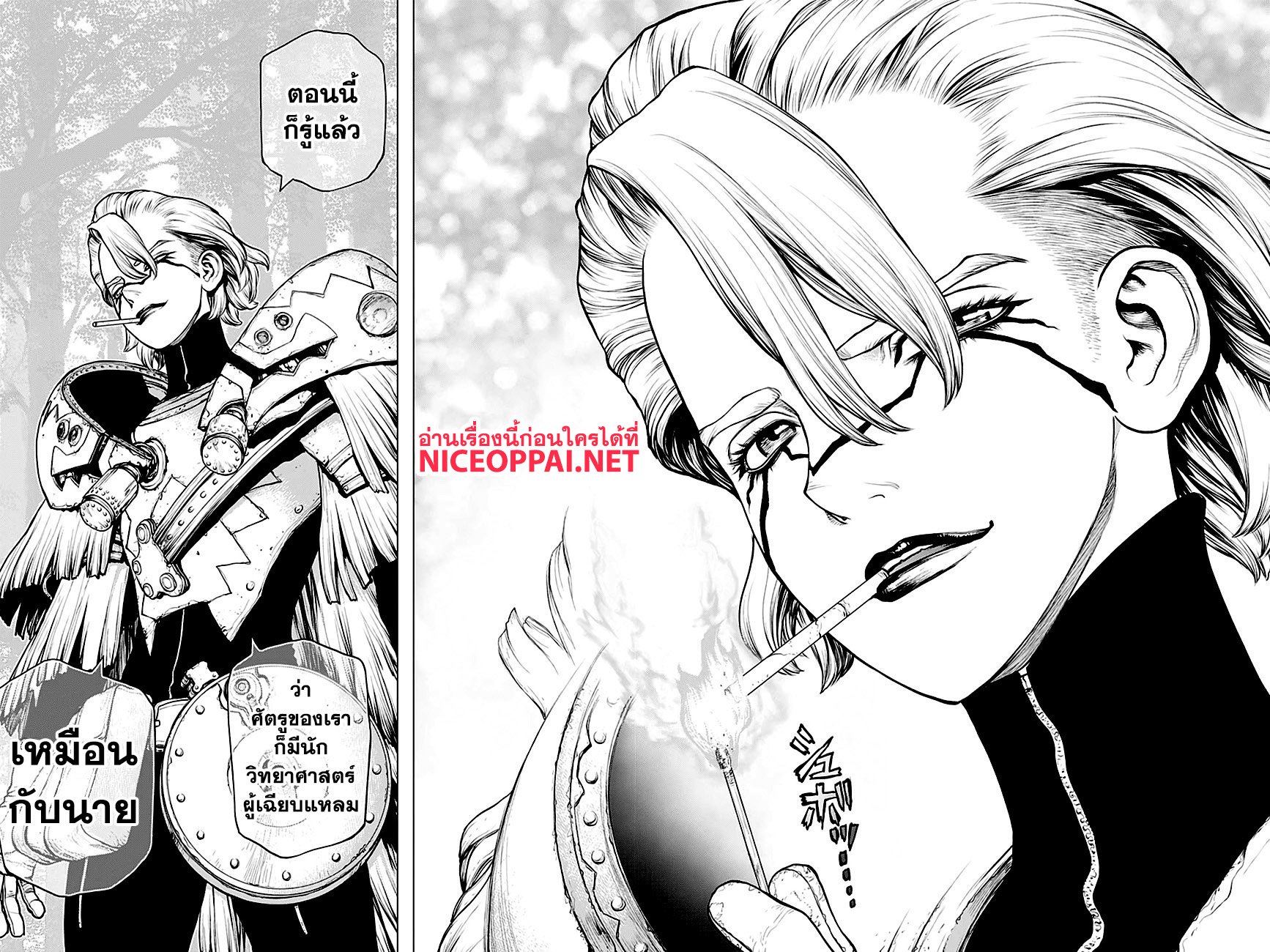 เธญเนเธฒเธ Dr. Stone
