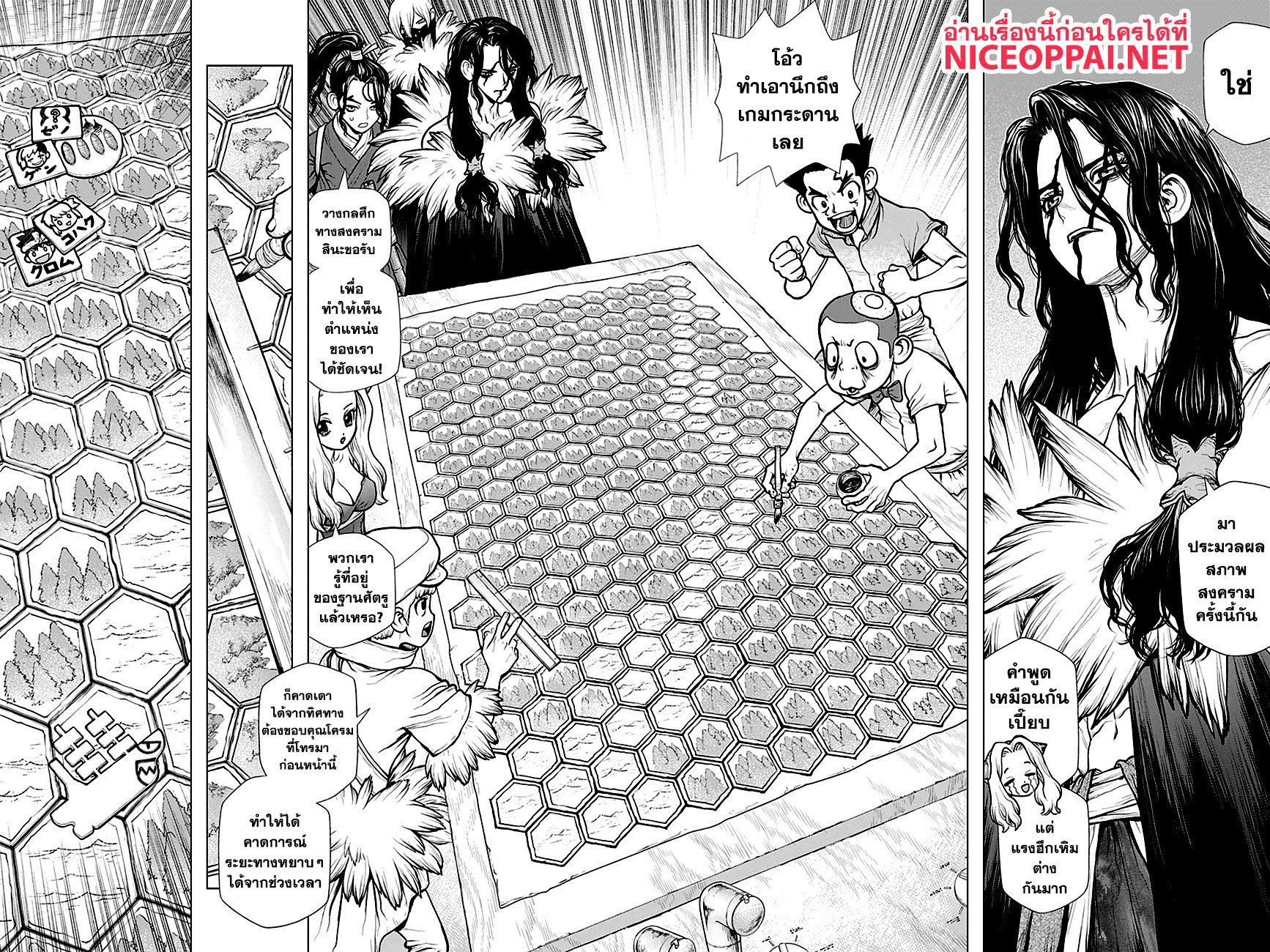 เธญเนเธฒเธ Dr. Stone