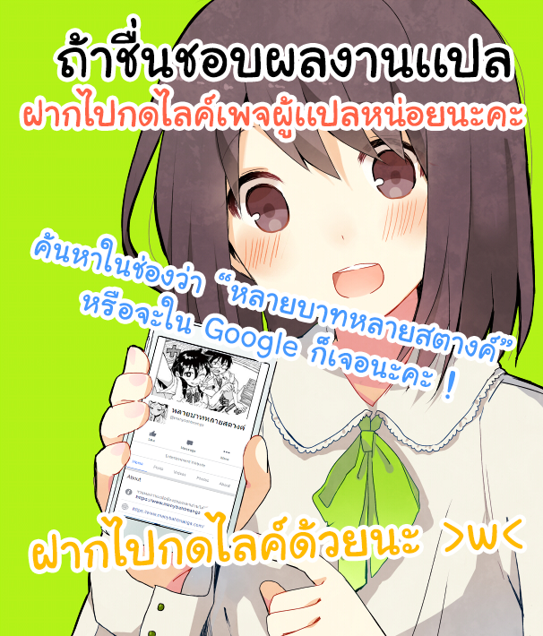 เธญเนเธฒเธ Dr. Stone