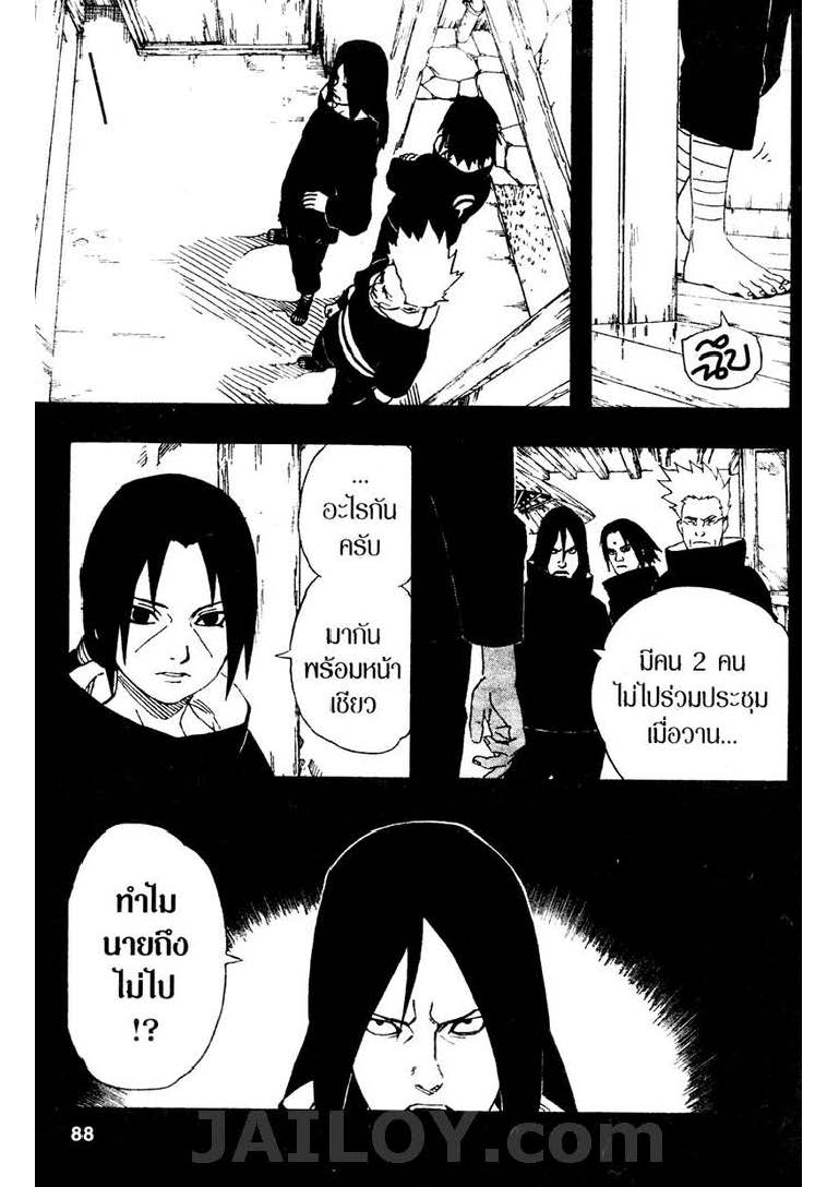 Ã Â¸Â­Ã Â¹Ë†Ã Â¸Â²Ã Â¸â„¢Ã Â¸â„¢Ã Â¸Â²Ã Â¸Â£Ã Â¸Â¹Ã Â¹â€šÃ Â¸â€¢Ã Â¸Â°