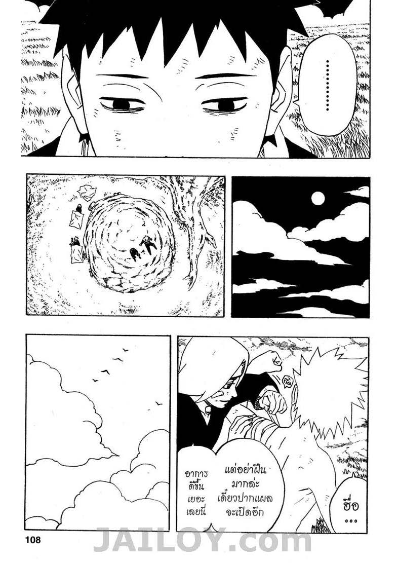 Ã Â¸Â­Ã Â¹Ë†Ã Â¸Â²Ã Â¸â„¢Ã Â¸â„¢Ã Â¸Â²Ã Â¸Â£Ã Â¸Â¹Ã Â¹â€šÃ Â¸â€¢Ã Â¸Â°