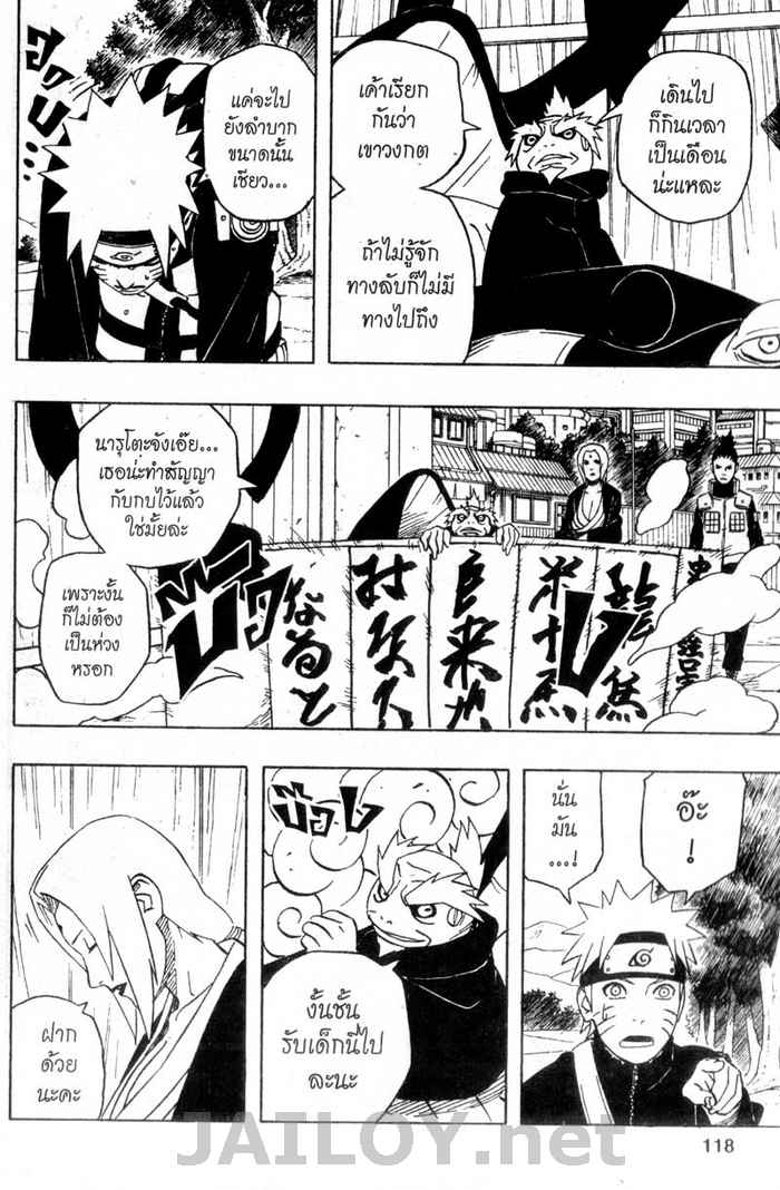 Ã Â¸Â­Ã Â¹Ë†Ã Â¸Â²Ã Â¸â„¢Ã Â¸â„¢Ã Â¸Â²Ã Â¸Â£Ã Â¸Â¹Ã Â¹â€šÃ Â¸â€¢Ã Â¸Â°