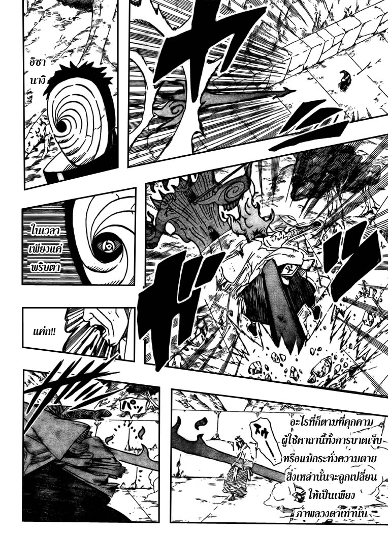Ã Â¸Â­Ã Â¹Ë†Ã Â¸Â²Ã Â¸â„¢Ã Â¸â„¢Ã Â¸Â²Ã Â¸Â£Ã Â¸Â¹Ã Â¹â€šÃ Â¸â€¢Ã Â¸Â°