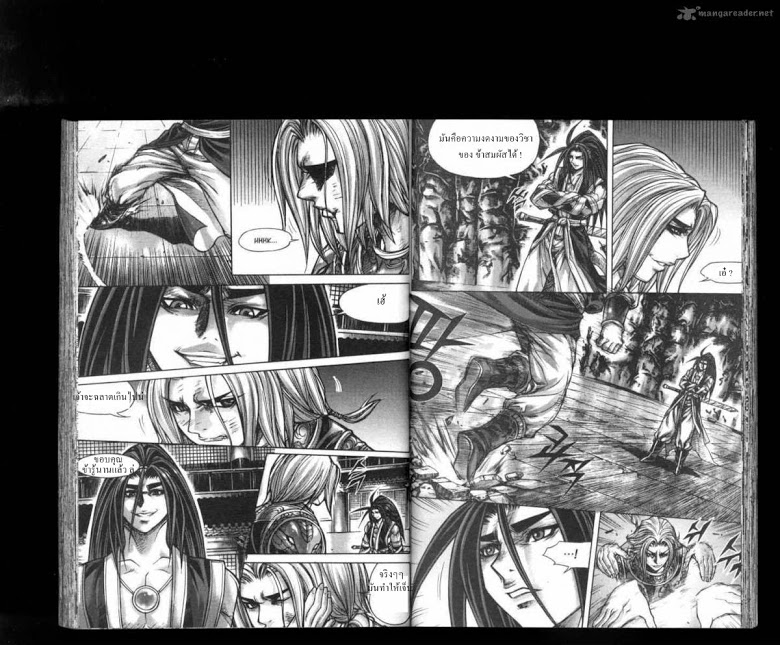 à¸­à¹ˆà¸²à¸™ Majeh