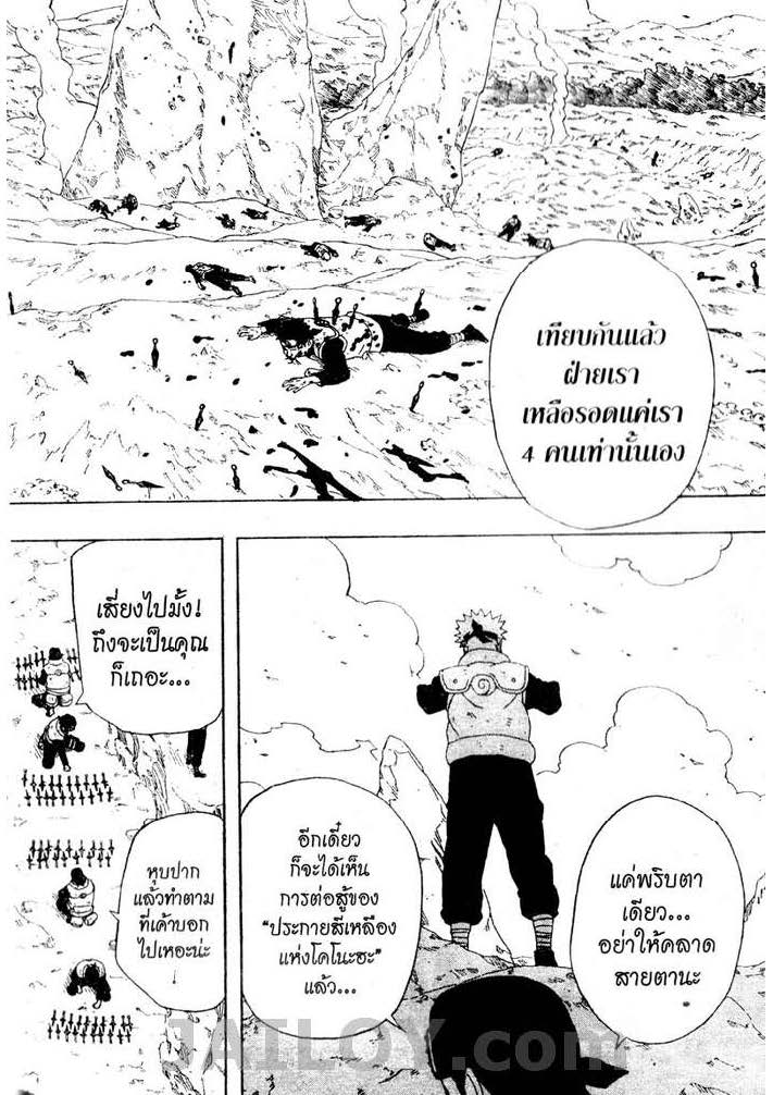 Ã Â¸Â­Ã Â¹Ë†Ã Â¸Â²Ã Â¸â„¢Ã Â¸â„¢Ã Â¸Â²Ã Â¸Â£Ã Â¸Â¹Ã Â¹â€šÃ Â¸â€¢Ã Â¸Â°