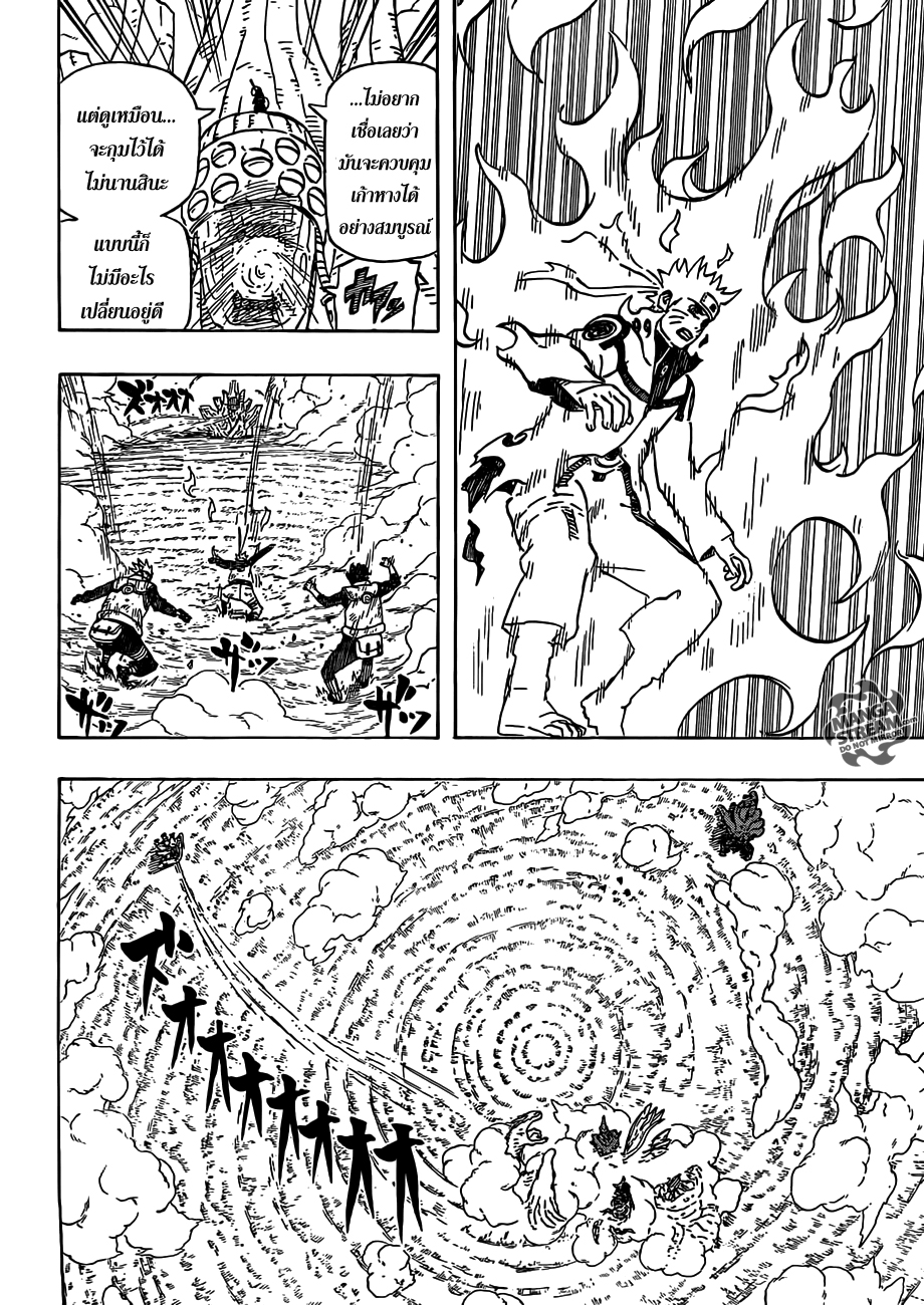 เธญเนเธฒเธเธเธฒเธฃเธนเนเธ•เธฐ