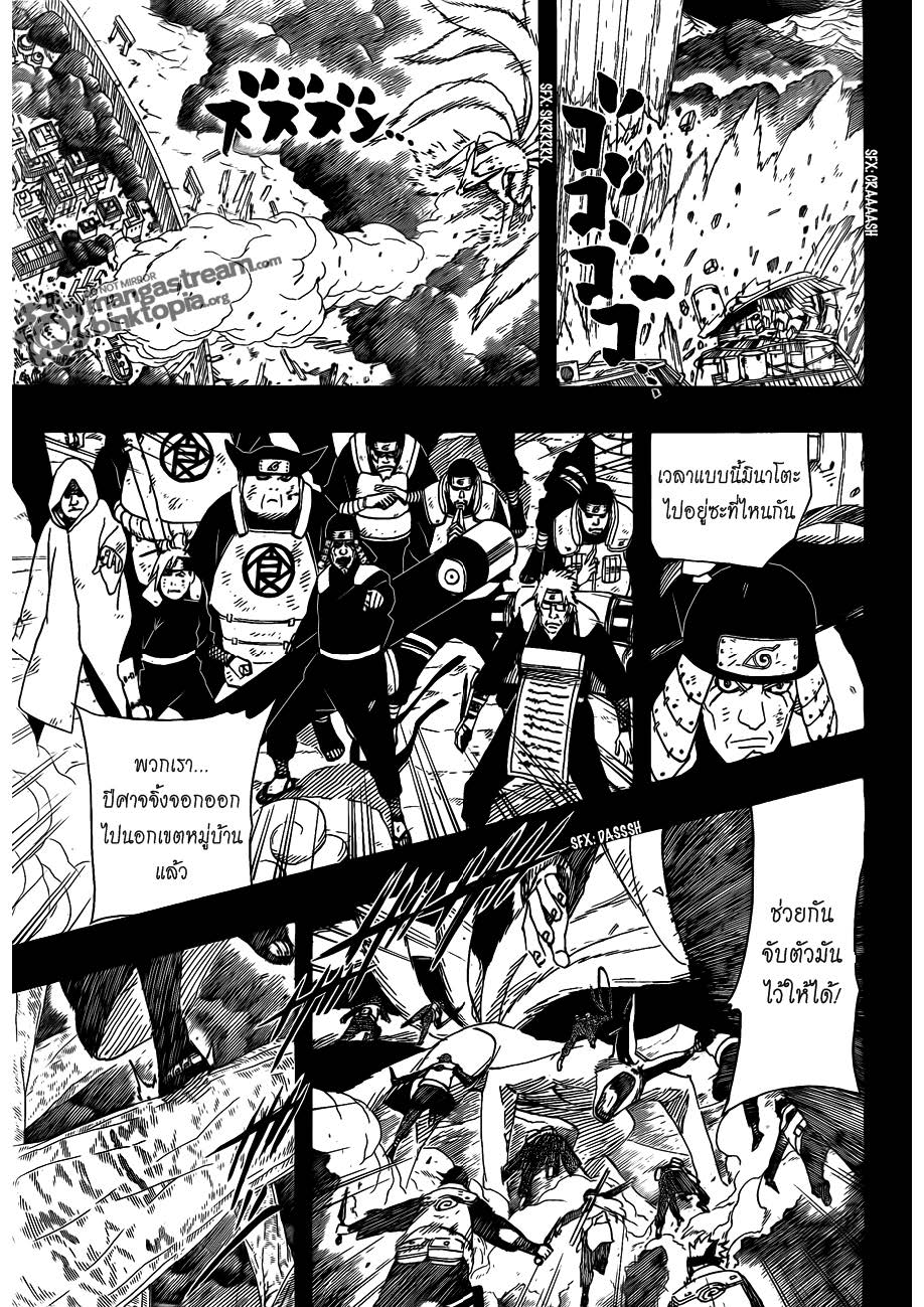 Ã Â¸Â­Ã Â¹Ë†Ã Â¸Â²Ã Â¸â„¢Ã Â¸â„¢Ã Â¸Â²Ã Â¸Â£Ã Â¸Â¹Ã Â¹â€šÃ Â¸â€¢Ã Â¸Â°