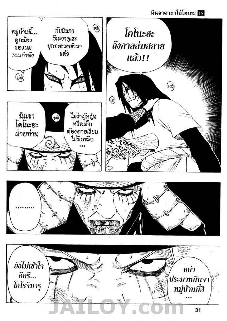 Ã Â¸Â­Ã Â¹Ë†Ã Â¸Â²Ã Â¸â„¢Ã Â¸â„¢Ã Â¸Â²Ã Â¸Â£Ã Â¸Â¹Ã Â¹â€šÃ Â¸â€¢Ã Â¸Â°