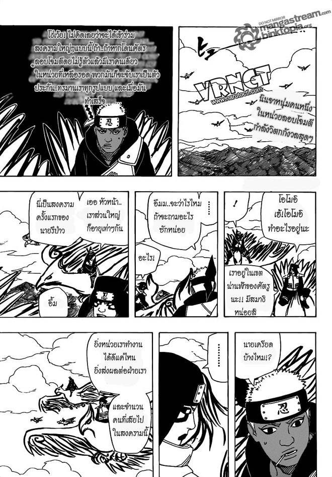 เธญเนเธฒเธเธเธฒเธฃเธนเนเธ•เธฐ