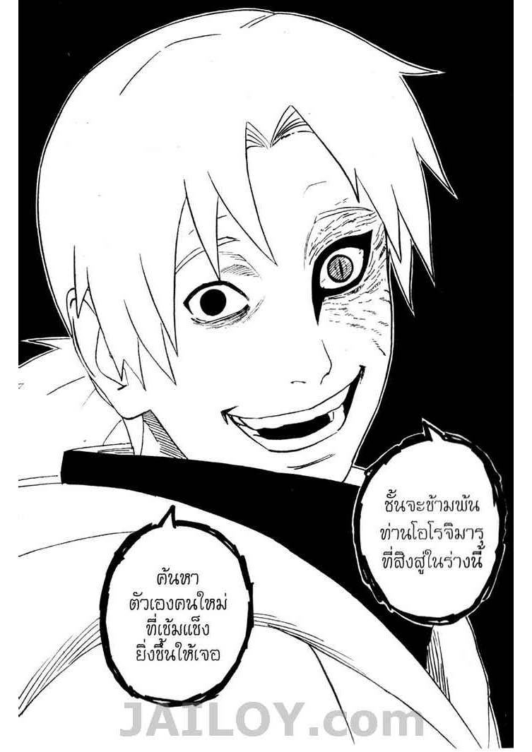 เธญเนเธฒเธเธเธฒเธฃเธนเนเธ•เธฐ