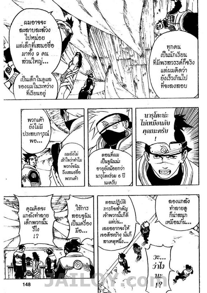 Ã Â¸Â­Ã Â¹Ë†Ã Â¸Â²Ã Â¸â„¢Ã Â¸â„¢Ã Â¸Â²Ã Â¸Â£Ã Â¸Â¹Ã Â¹â€šÃ Â¸â€¢Ã Â¸Â°