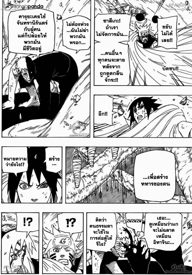 Ã Â¸Â­Ã Â¹Ë†Ã Â¸Â²Ã Â¸â„¢Ã Â¸â„¢Ã Â¸Â²Ã Â¸Â£Ã Â¸Â¹Ã Â¹â€šÃ Â¸â€¢Ã Â¸Â°