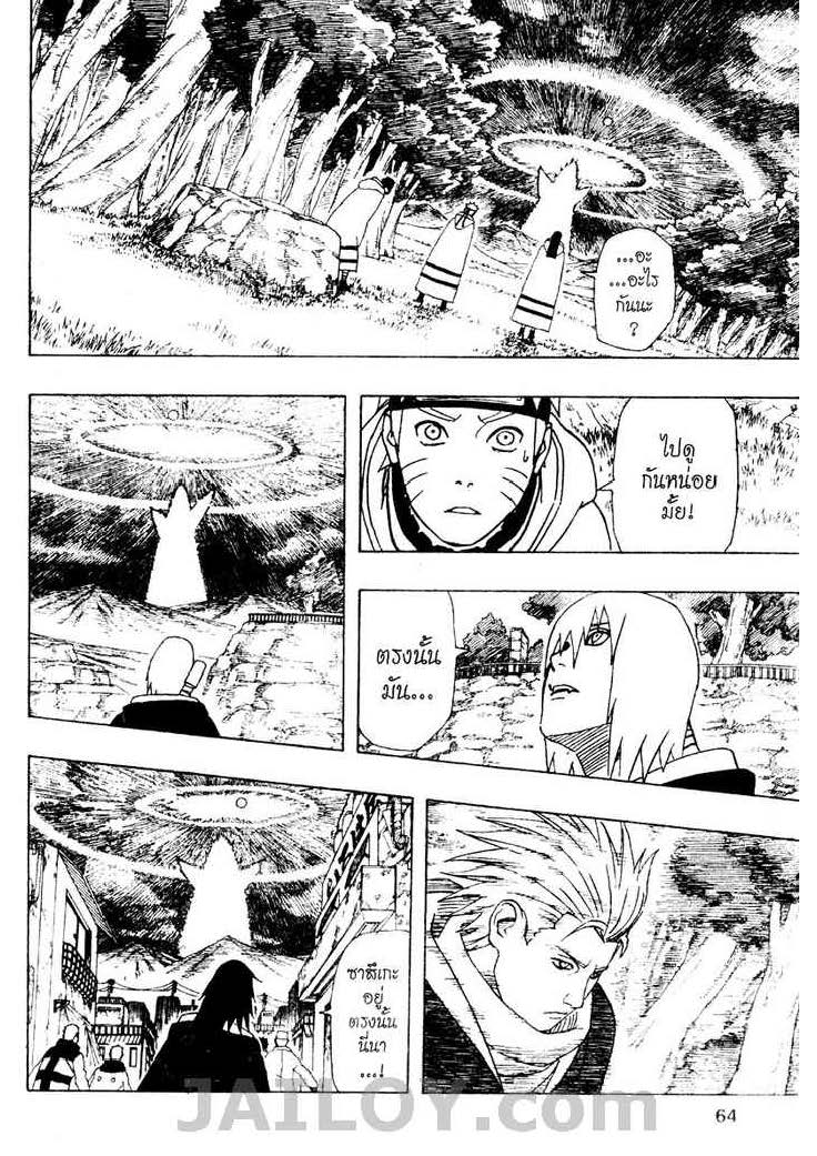 เธญเนเธฒเธเธเธฒเธฃเธนเนเธ•เธฐ