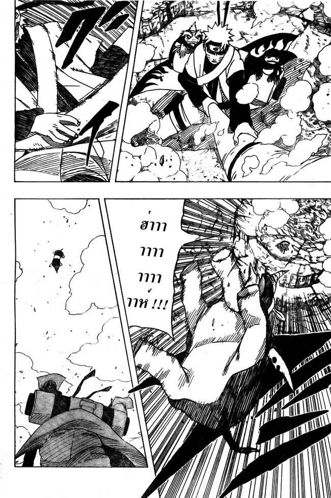 Ã Â¸Â­Ã Â¹Ë†Ã Â¸Â²Ã Â¸â„¢Ã Â¸â„¢Ã Â¸Â²Ã Â¸Â£Ã Â¸Â¹Ã Â¹â€šÃ Â¸â€¢Ã Â¸Â°