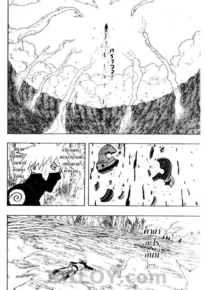 Ã Â¸Â­Ã Â¹Ë†Ã Â¸Â²Ã Â¸â„¢Ã Â¸â„¢Ã Â¸Â²Ã Â¸Â£Ã Â¸Â¹Ã Â¹â€šÃ Â¸â€¢Ã Â¸Â°