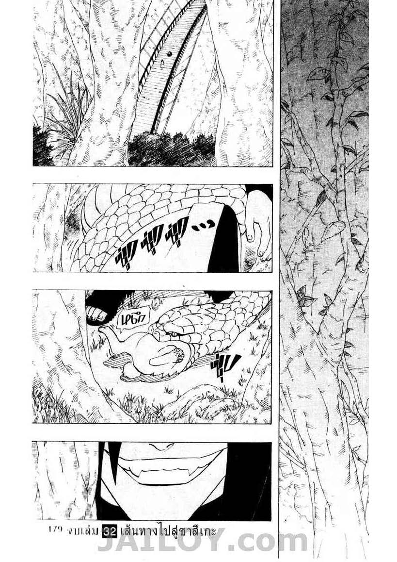 Ã Â¸Â­Ã Â¹Ë†Ã Â¸Â²Ã Â¸â„¢Ã Â¸â„¢Ã Â¸Â²Ã Â¸Â£Ã Â¸Â¹Ã Â¹â€šÃ Â¸â€¢Ã Â¸Â°